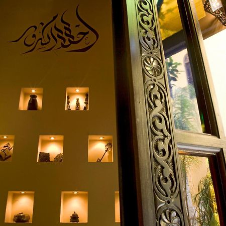 Riad Le Calife Fez Esterno foto